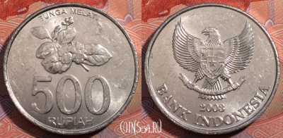 Индонезия 500 рупий 2003 года, KM# 67, 185-025