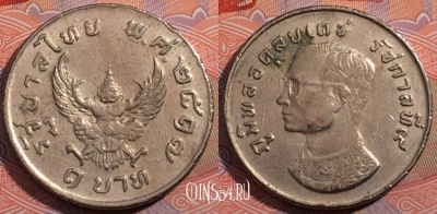 Таиланд 1 бат 1974 года, Y# 100, 185-026