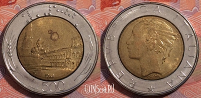 Италия 500 лир 1982 года, KM# 111, 185-028