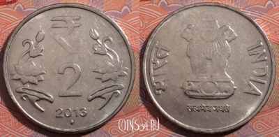 Индия 2 рупии 2013 года, Мумбаи, KM 395, 185-030