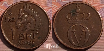 Норвегия 1 эре 1962 года, КМ# 403, 185-046