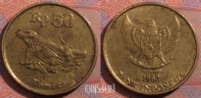 Индонезия 50 рупий 1992 года, KM# 52, 185-051