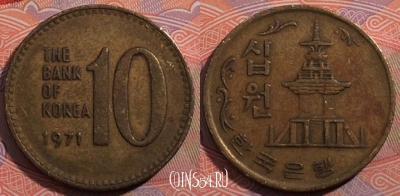 Южная Корея 10 вон 1971 года, KM# 6a, 185-054