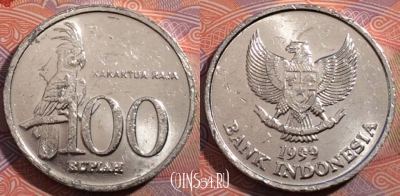 Индонезия 100 рупий 1999 года, KM 61, 185-058