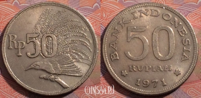 Индонезия 50 рупий 1971 года, KM# 35, 185-063