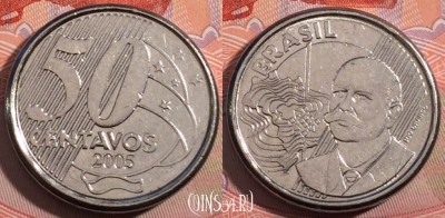 Бразилия 50 сентаво 2005 года, KM# 651a, 185-067
