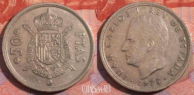 Испания 50 песет 1975 года, 78 внутри ☆, KM# 809, 185-069