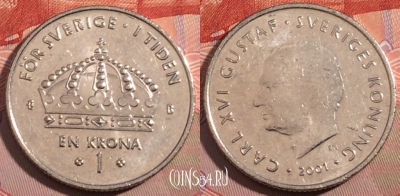 Швеция 1 крона 2001 года, KM# 894, 185-071