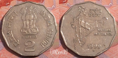 Индия 2 рупии 1999 года, London, KM# 121.3, 185-090