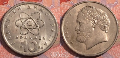 Греция 10 драхм 1984 года, KM# 132, 185-092