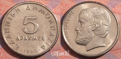Греция 5 драхм 1990 года, KM# 131, 185-100