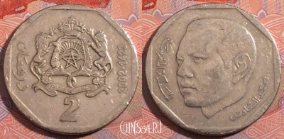 Марокко 2 дирхама 2002 года (1423), Y# 118, 185-020