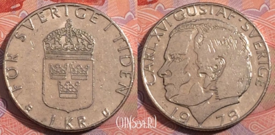 Швеция 1 крона 1978 года, KM# 852, 185-124