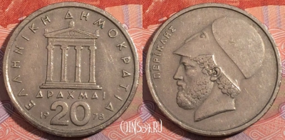 Греция 20 драхм 1978 года, KM# 120, 185-126
