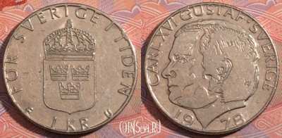 Швеция 1 крона 1978 года, KM# 852, 185-129