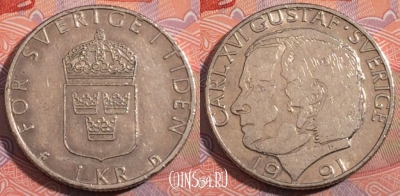 Швеция 1 крона 1991 года, KM# 852, 185-130