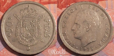 Испания 50 песет 1975 года, 80 внутри ☆, KM# 809, 185-137