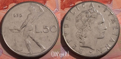 Италия 50 лир 1979 года, KM# 95.1,