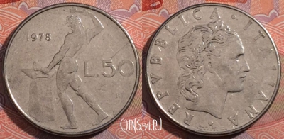 Италия 50 лир 1978 года, KM 95.1, 186-007