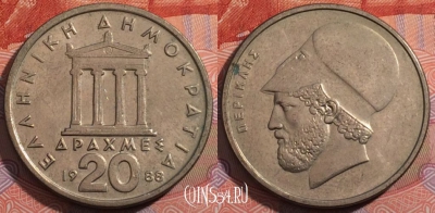 Греция 20 драхм 1988 года, KM# 133, 186-023