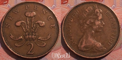 Великобритания 2 новых пенса 1971 года, KM# 916, 186-043