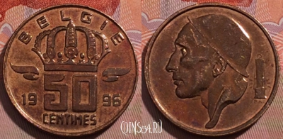 Бельгия 50 сантимов 1996 года, BELGIE, KM# 149, 186-046