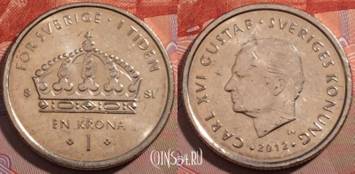 Швеция 1 крона 2012 года, KM# 894, 186-050