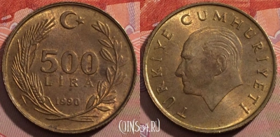 Турция 500 лир 1990 года, KM# 989, 186-051