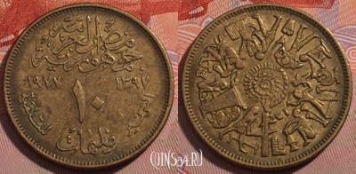 Египет 10 пиастров 1977 года (١٩٧٧), 	KM# 469, 186-057
