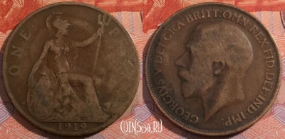 Великобритания 1 пенни 1919 года, KM# 810, 186-080