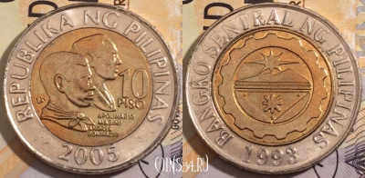 Филиппины 10 писо 2005 года, KM# 278, 186-094