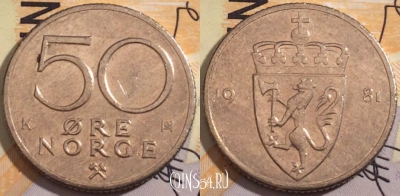 Норвегия 50 эре 1981 года, KM# 418, 186-099