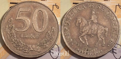 Албания 50 леков 2000 года, KM# 79, 186-101