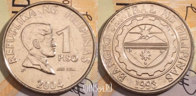 Филиппины 1 писо 2004 года, KM 269a, 186-123