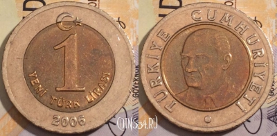Турция 1 лира 2006 года, KM# 1169, 186-127