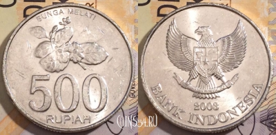 Индонезия 500 рупий 2003 года, KM# 67, 186-137