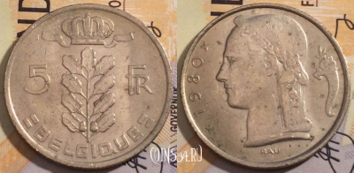 Бельгия 5 франков 1980 года, 'BELGIQUE', KM# 134, 186-141