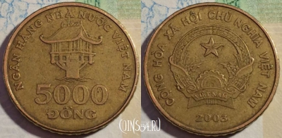 Вьетнам 5000 донгов 2003 года, KM# 73, 188-004