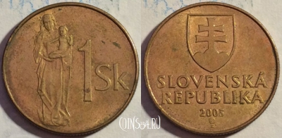 Словакия 1 крона 2005 года, KM# 12, 188-008
