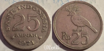 Индонезия 25 рупий 1971 года, КМ# 34, 188-011