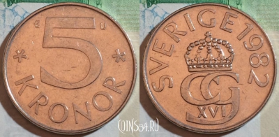 Швеция 5 крон 1982 года, KM# 853, 188-013