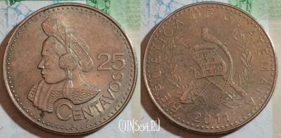 Гватемала 25 сентаво 2011 года, 188-023