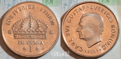 Швеция 1 крона 2007 года, KM# 894, 188-030