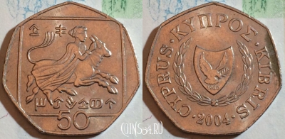 Кипр 50 центов 2004 года, KM# 66, 188-035
