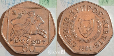 Кипр 50 центов 1994 года, KM# 66, 188-037