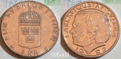Швеция 1 крона 1999 года, KM# 852a, 188-046