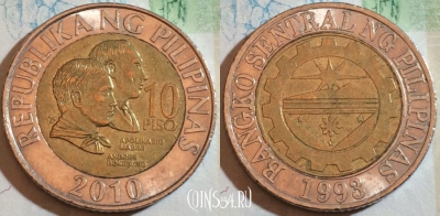 Филиппины 10 писо 2010 года, KM# 278, 188-060