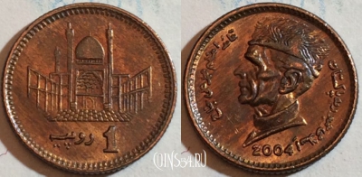Пакистан 1 рупия 2004 года, KM# 62, 188-065