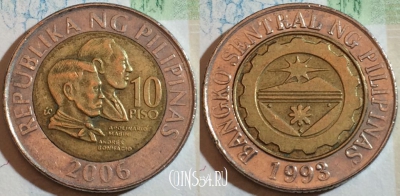 Филиппины 10 писо 2006 года, KM# 278, 188-068