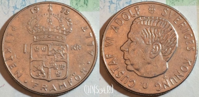 Швеция 1 крона 1973 года, KM# 826a, 188-077